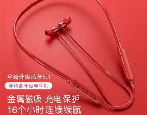 厂家批发颈挂式无线运动耳机挂脖蓝牙5.1入...