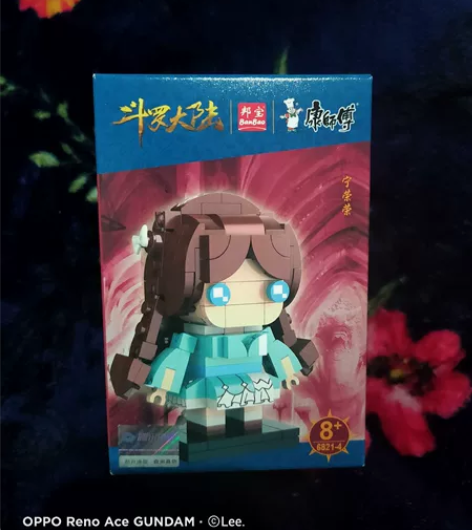 康师傅双椒×斗罗大陆动联名积木手办公仔. ...