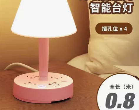 多功能台灯卧室创意氛围床头灯学生宿舍LED...