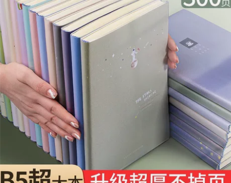 胶套本批发超厚学生笔记本软皮简约日记本办公...