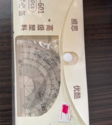 两对三角板 第一幅全新（两个三角板+一个直...