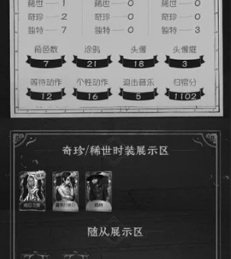 第五人格明日之辉，华为账号登录的！ 感兴趣...