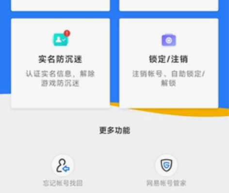 官服原神初始自抽号 适合当小号培养 账号三...