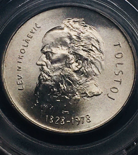 Ms67圣马力诺托尔斯泰150年发行100...