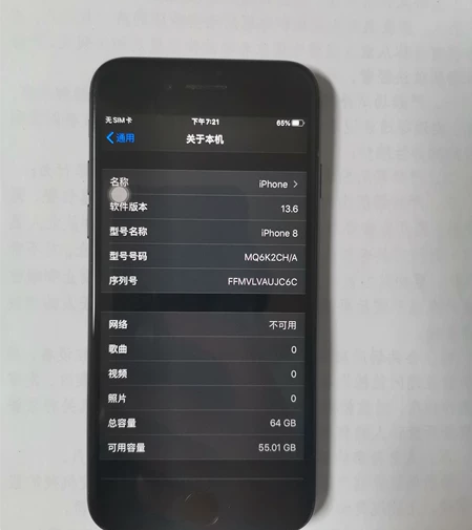 苹果8   64G国行全原装，仅更换电池，...