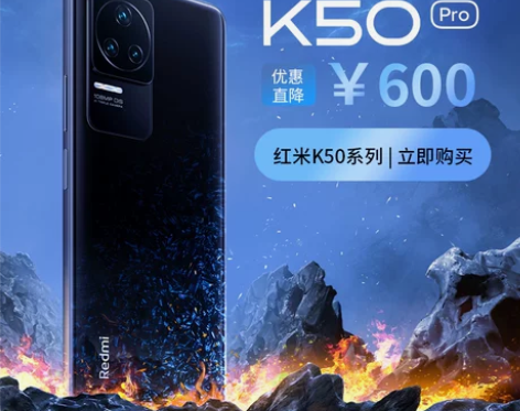 现货 MIUI/小米 Redmi K50 ...