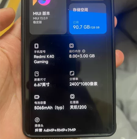 红米k40游戏增强版 纯自用屏幕轻微划痕 ...