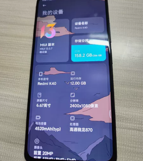 个人一手红米K40，12+256黑色版本，...