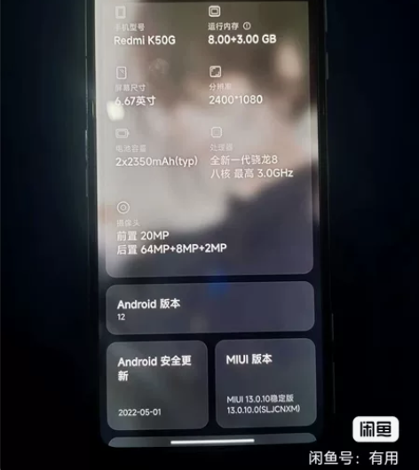 红米k50电竞版8+128银翼外观无划痕无...