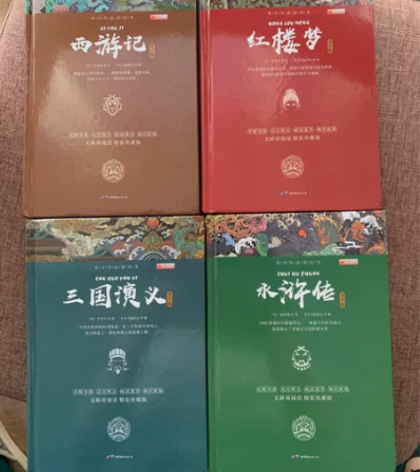 四大名著全新，三国演义，红楼梦，水浒传，西...