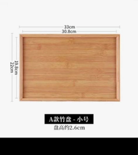 二手95成新竹盘(饭店 烧烤店 熏酱店 茶...