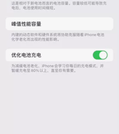 苹果11  64G 国行  黑色 自用手机...