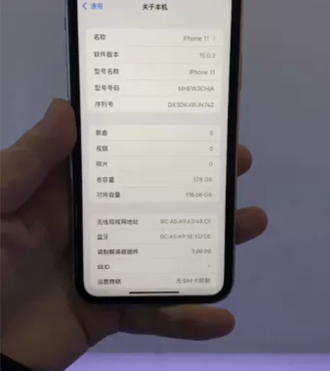 刚回收的苹果11国行128G边框磕碰 功能...