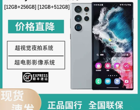 三星手机 Samsung/ Galaxy ...