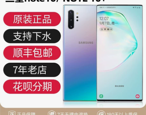 Samsung/三星 Galaxy Not...