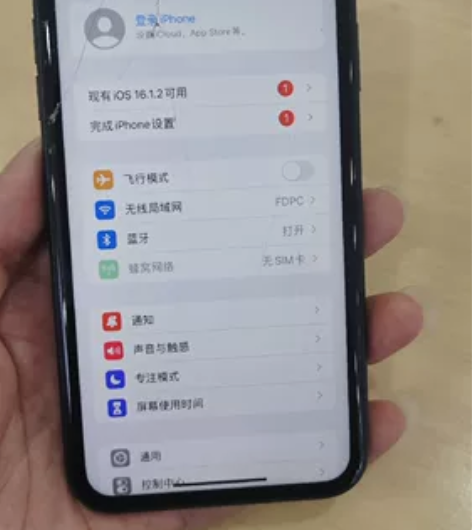 苹果11国行128g全原-面容一切正常使用...