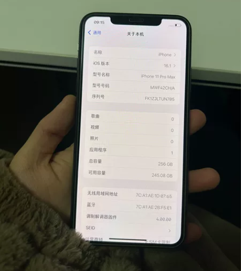 转让苹果11promax256g国行手机,...
