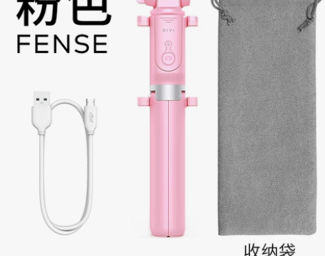 【狂暑价】第一卫自拍杆vivo手机oppo...
