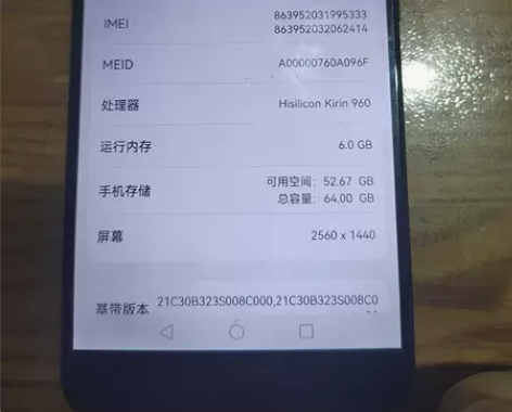 荣耀V96+64功能一切正常。外屏开胶。低...