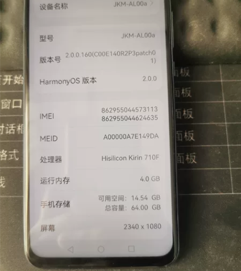 华为荣耀9plus   二手手机  4+6...