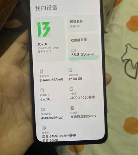 黑鲨5rs  12+256 手机无拆修全部...