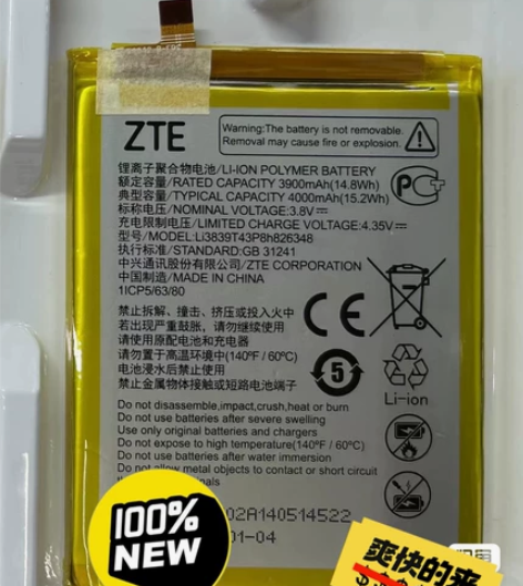 中兴Blade A7S A7 2020手机...