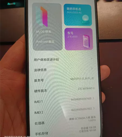 中兴v2022，4+128。 单机无配件无...