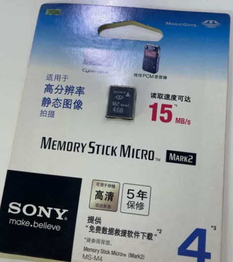 迷你索尼相机、手机M2卡、老卡、稀缺 感兴...