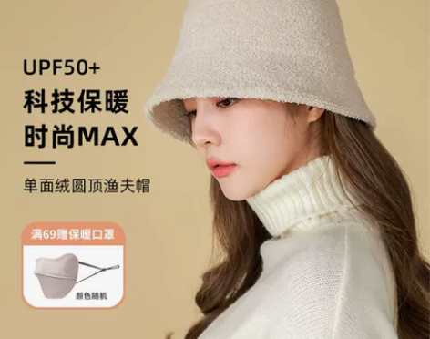 VVC渔夫帽女秋冬保暖大头围帽子时尚百搭防...