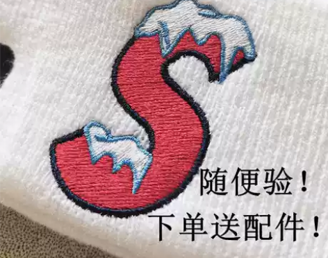 20FW S LOGO BEANIE冰雪刺...