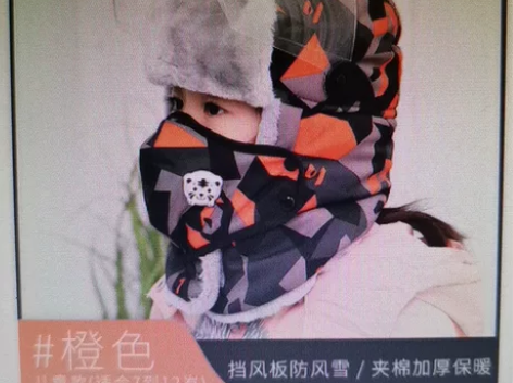 （120-140）帽子男童冬天户外骑车保暖...