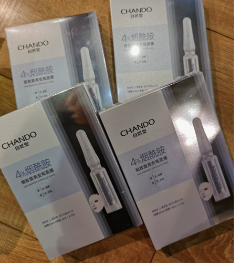 自然堂安瓶面膜5片盒装两盒48.8元包邮4...