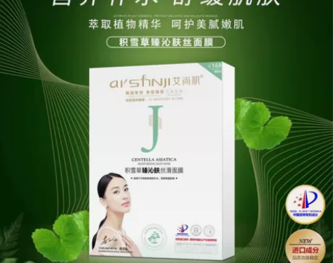 保湿补水面膜：25元／盒，100元5盒，1...