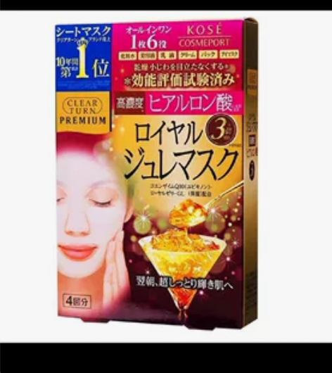 日本kose高丝黄金果冻面膜女补水保湿紧致...