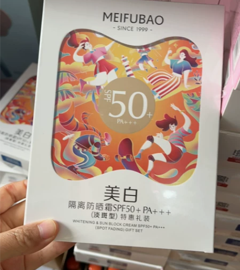 美肤宝50倍淡斑防晒 【内含防晒40ml+...