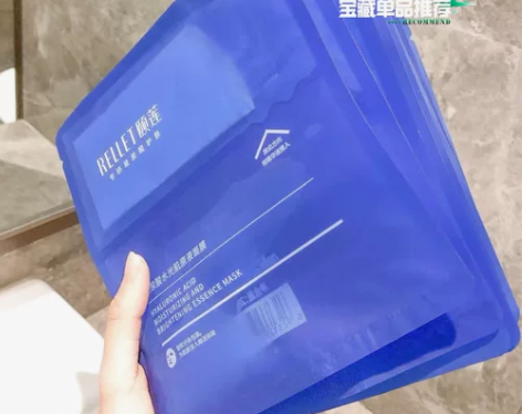 【包邮颐莲玻尿酸水光肌补水修护分体式面膜】...