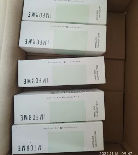 IMFORME 日本植物精华氨基酸洁面10...