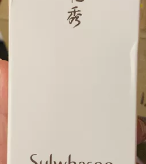 SULWHASOO雪花秀顺行深层清洁洁面洗...