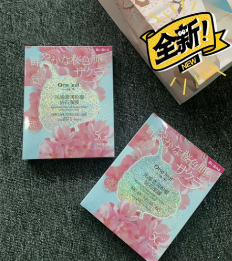 一叶子樱花钻石面膜正品一叶子樱花钻石面膜美...