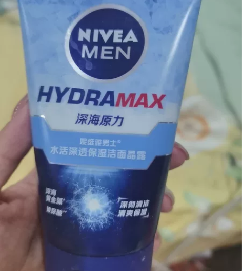 全新未拆封的妮维雅男士深海原力保湿洁面晶露...