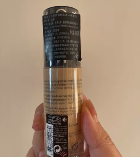 丝芙兰粉底全新 感兴趣的话点“我想要”和我...