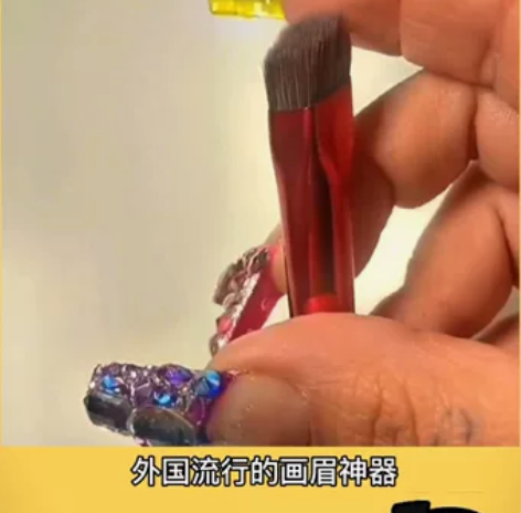 多功能眉刷太给力了,可以用眉膏,眉粉,或者...