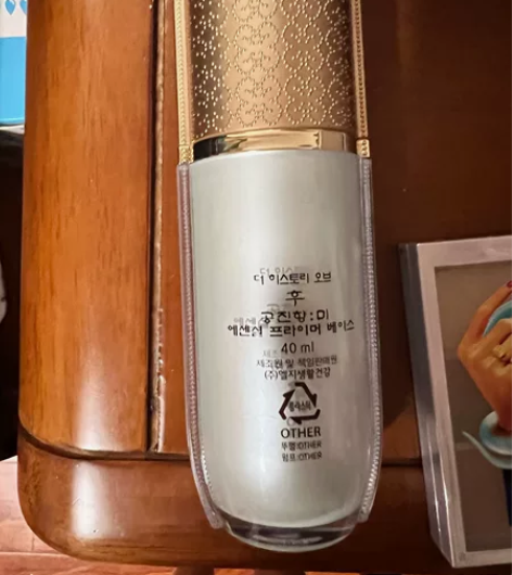 Whoo 后 绿隔离 基本全新 感兴趣的话...