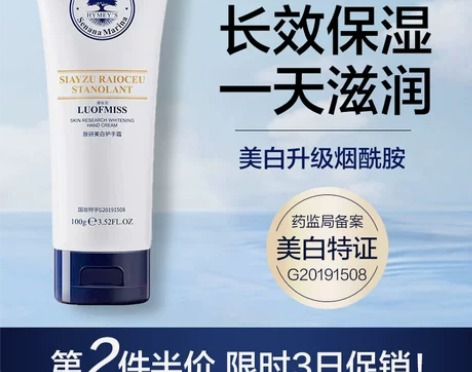 护手霜美白保湿嫩白长效滋润补水提亮手膜女小...