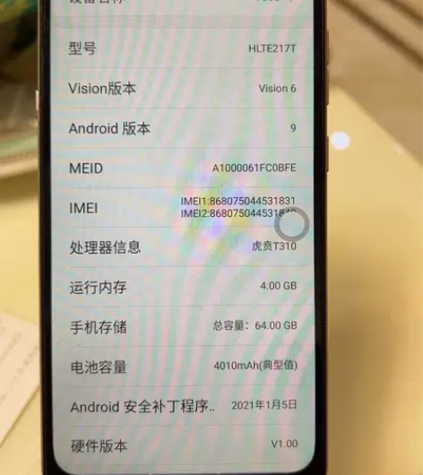 20年海信全网通手机，面部识别非常灵敏。换...