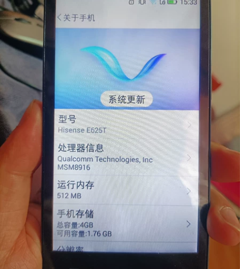 海信，电信手机，型号配置看图，别人的手机。...