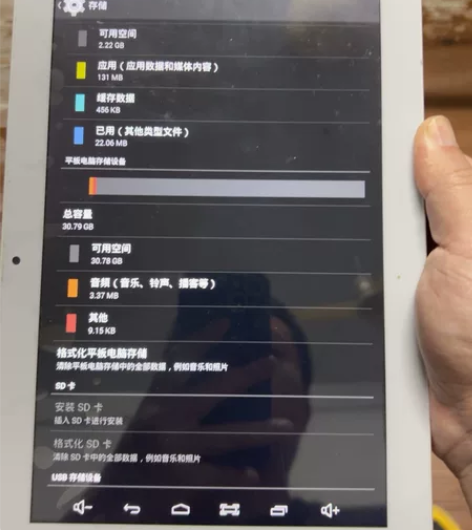 平板清华同方，4+32G，这么多人看不懂中...