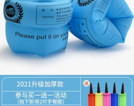 儿童游泳圈成人水袖手臂圈大人宝宝浮漂浮圈泳...