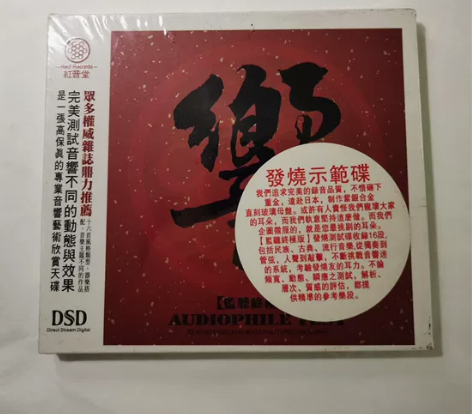 #清空家居1平米 闲置转让 发烧示范碟 响...