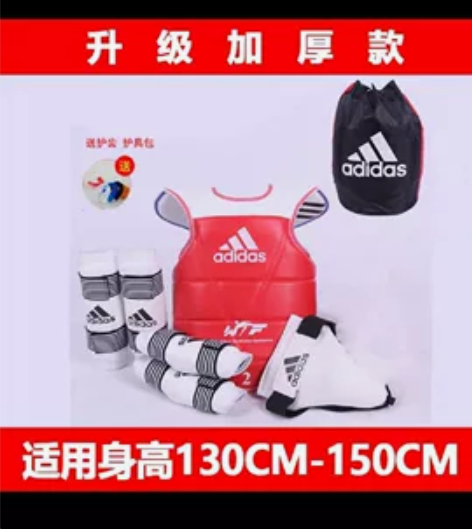 9成新跆拳道护具，孩子只用了5-6次，现在...
